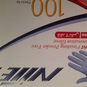 دستکش نایتکس  فاقد لاتکس  آبی رنگ