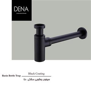 سیفون روشویی دنا برنجی مشکی