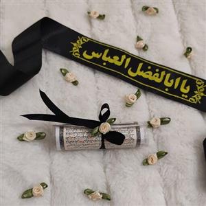 گیفت  محرمی