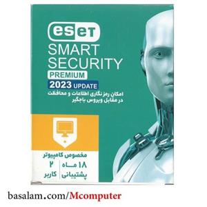 آنتی ویروس Eset Smart Security Premium 2023 کامپیوتر 2 کاربره 18 ماهه (بدون دیسک