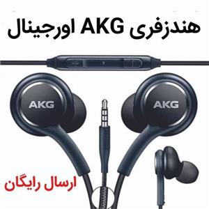 هندزفری اصلی akg اورجینال فوق العاده باکیفیت ( )