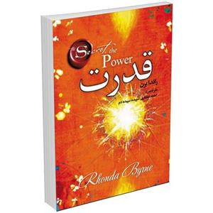 کتاب قدرت (Power) اثر راندا برن
