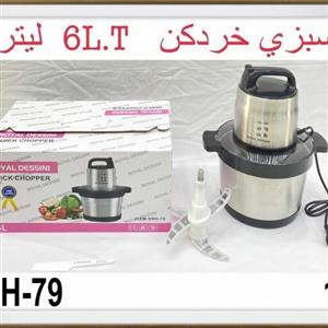 سبزی خرد کن 6 لیتر  دسینی