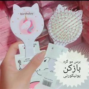 برس مو گره باز کن یونیکورنی
