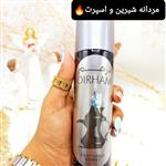 اسپری خوشبو کننده درهم 150ml مدل DIRHAM اماراتی (محصولات پوست نادی)