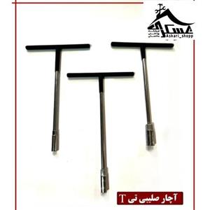 آچار بکس T در سایز های  8  10  13