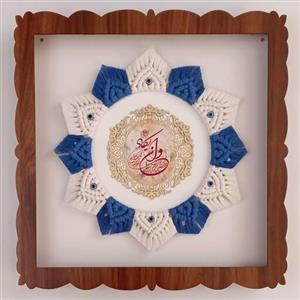 تابلو چشم و نظر وان یکاد