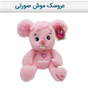 عروسک موش صورتی