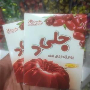 پودر ژله زغال اخته همراه ویتامین c