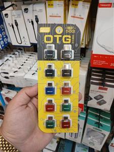 otg تایپ c رنگی