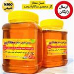 عسل طبیعی  ارگانیک گل محمدی ساکارز زیر 2 درصد ممتاز  مناسب دیابتی 1 کیلویی سبلان (مستقیم از زنبوردار)