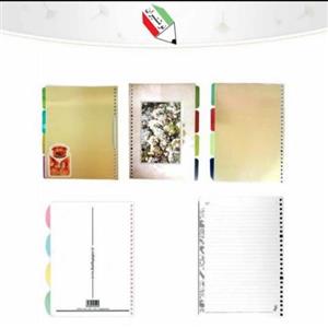 کاغذ یدک کلاسور 100 برگ 20 حلقه آرمان 0084