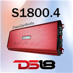 آمپیلی فایر 4 کانال قدرتمند DS18 مدل S1800.4