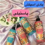 بادی اسپلش شاین دار در 2 رایحه ی خاص و فانتزی (پاستیل بستنی و دراگون فروت) از برند بِبِتو BEBETO حجم 250 میل