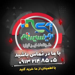 بارکدخوان باسیم دیتالاجیک مدل QD2131