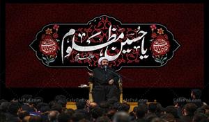 کتیبه شهادت امام حسین(ع) اهل بیت