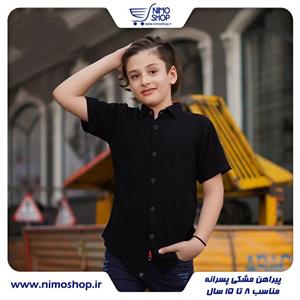 پیراهن مشکی محرمی پسرانه