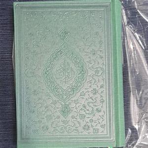 قرآن جیبی شیخ الهند(ترجمه تحت اللفظی)