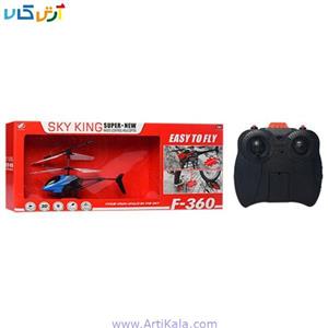 هلیکوپتر کنترلی مدل F-360