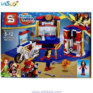 لگو دختران شگفت انگیز SUPER HERO GIRLS