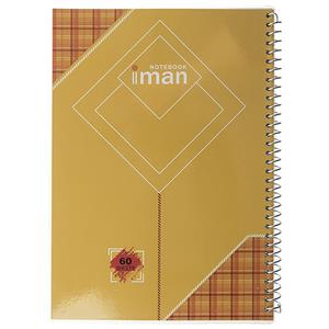 دفتر ایمان مدل 8905 طرح 1 Iman 8905 Pattern 1 Notebook