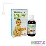 قطره مولتی ویتامین برند Vitane ـ 30 میل