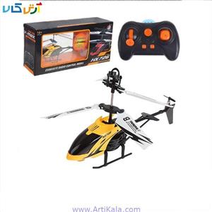 هلیکوپتر کنترلی مدل HX726