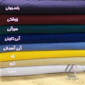 پارچه تریکو پنبه ای ساده اعلا عرض 1.50 متر