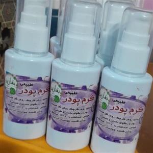کرم پودر طبیعی حاوی روغنهای طبیعی اصل و ضد آفتاب اس پی اف 50 