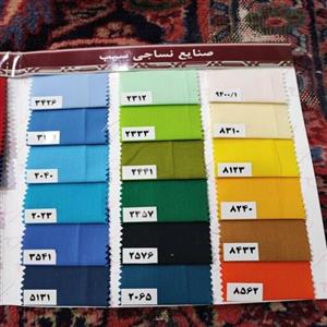پارچه تترون رنگی عرض 1.5