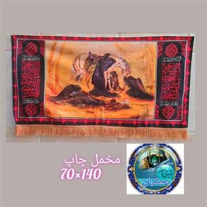 پرچم مخمل محرم عصر عاشورا شهادت امام حسین 140 در 70 اصلی درجه یک  عمده کتیبه بیرق هیئتی خانگی