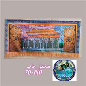 پرچم مخمل محرم عکس ظریح امام حسین 140 در 70 اصلی درجه یک  عمده کتیبه بیرق هیئتی خانگی