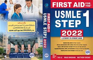 First Aid for the USMLE Step 1 2022, Thirty Second Edition 32nd Edition