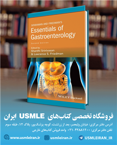  کتابSitaraman and Friedman’s Essentials of Gastroenterology 2nd Edition (کیفیت چاپ سوپر پیکسل)