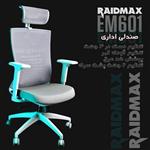 صندلی گیمینگ ریدمکس مدل EK 601 خاکستری