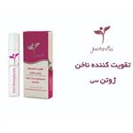 تقویت ناخن ژوتن(روغن بنفشه)