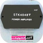 STK4048/STK4048V ای سی تقویت کننده صوت ،آمپلی فایر صدا 150 وات با طیف فرکانسی 20 هرتز تا 50 کیلوهرتز