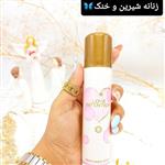 اسپری خوشبوکننده بدن 75ml مدلLOVE INTENTION محصولات پوست شهرزاد