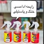 عطر مو ادامس خرسی