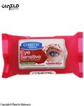 دستمال مرطوب پاک کننده آرایش چشم کامان مدل eye sensitive بسته 10 عددی