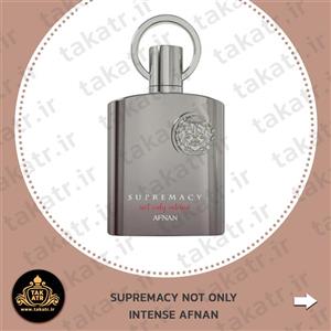 ادکلن افنان سوپرمیسی گلد | SUPREMACY GOLD