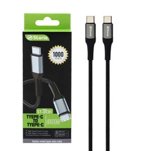 کابل تبدیل USB-C به USB-C استوریا مدل ST-DC01 طول 1 متر