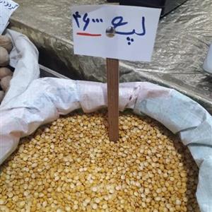 لپه بوجار شده