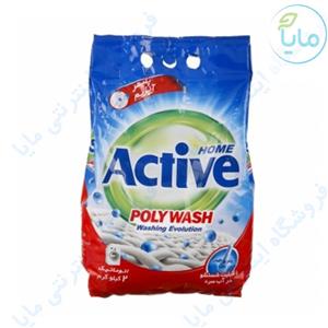 پودر ماشین لباسشویی اکتیو پلی واش Active Poly Wash Washing Machine Powder 2Kg