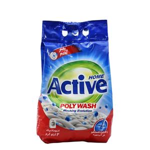 پودر ماشین لباسشویی اکتیو پلی واش Active Poly Wash Washing Machine Powder 2Kg