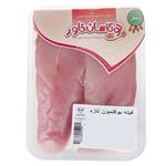 Tukasan Khavar Turkey Fillet 0.9kg