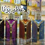 عطر ورساچه پورهوم با بالاترین کیفیت