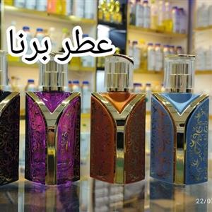 عطر ورساچه پورهوم با بالاترین کیفیت 