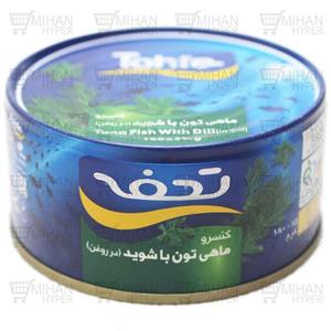 کنسرو ماهی تون با شوید تحفه - 180 گرم