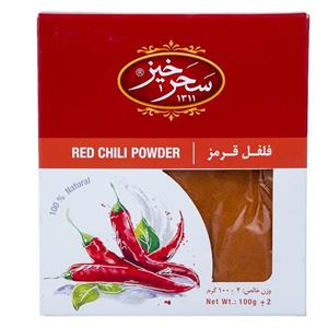 پودر فلفل قرمز سحرخیز 100 گرم Saharkhiz Red Chili Powder 100gr